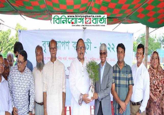 Biniyougbarta | বিনিয়োগবার্তা: ব্যবসা-বাণিজ্য, শিল্প-বিনিয়োগের খবর প্রতিদিন সবসময়