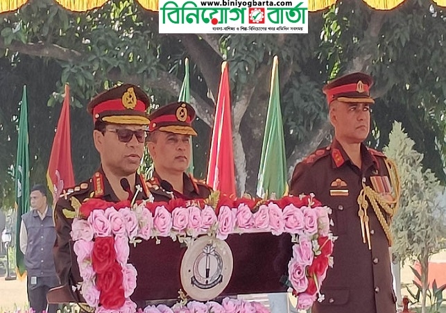 Biniyougbarta | বিনিয়োগবার্তা: ব্যবসা-বাণিজ্য, শিল্প-বিনিয়োগের খবর প্রতিদিন সবসময়