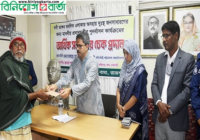 Biniyougbarta | বিনিয়োগবার্তা: ব্যবসা-বাণিজ্য, শিল্প-বিনিয়োগের খবর প্রতিদিন সবসময়