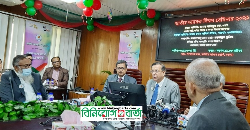 Biniyougbarta | বিনিয়োগবার্তা: ব্যবসা-বাণিজ্য, শিল্প-বিনিয়োগের খবর প্রতিদিন সবসময়
