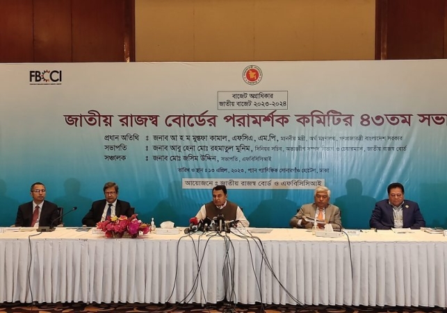Biniyougbarta | বিনিয়োগবার্তা: ব্যবসা-বাণিজ্য, শিল্প-বিনিয়োগের খবর প্রতিদিন সবসময়