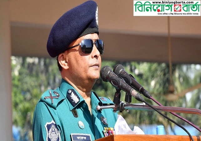 Biniyougbarta | বিনিয়োগবার্তা: ব্যবসা-বাণিজ্য, শিল্প-বিনিয়োগের খবর প্রতিদিন সবসময়