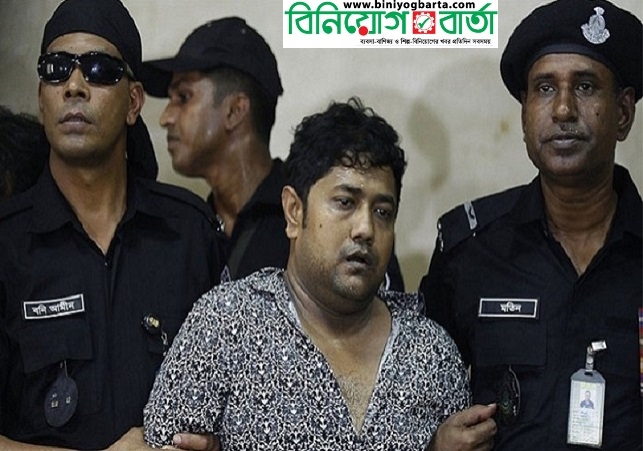 Biniyougbarta | বিনিয়োগবার্তা: ব্যবসা-বাণিজ্য, শিল্প-বিনিয়োগের খবর প্রতিদিন সবসময়