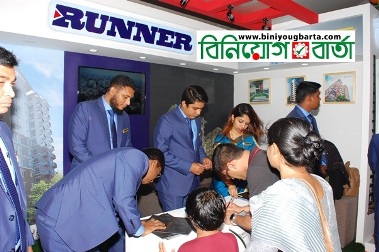 Biniyougbarta | বিনিয়োগবার্তা: ব্যবসা-বাণিজ্য, শিল্প-বিনিয়োগের খবর প্রতিদিন সবসময়