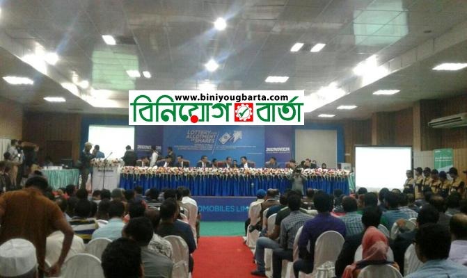 Biniyougbarta | বিনিয়োগবার্তা: ব্যবসা-বাণিজ্য, শিল্প-বিনিয়োগের খবর প্রতিদিন সবসময়