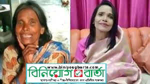 Biniyougbarta | বিনিয়োগবার্তা: ব্যবসা-বাণিজ্য, শিল্প-বিনিয়োগের খবর প্রতিদিন সবসময়