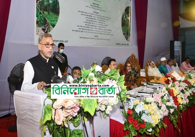 Biniyougbarta | বিনিয়োগবার্তা: ব্যবসা-বাণিজ্য, শিল্প-বিনিয়োগের খবর প্রতিদিন সবসময়