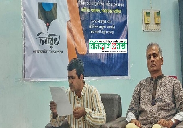 Biniyougbarta | বিনিয়োগবার্তা: ব্যবসা-বাণিজ্য, শিল্প-বিনিয়োগের খবর প্রতিদিন সবসময়
