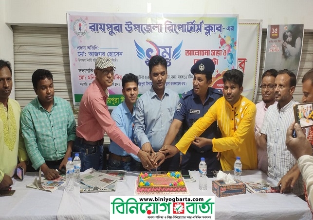 Biniyougbarta | বিনিয়োগবার্তা: ব্যবসা-বাণিজ্য, শিল্প-বিনিয়োগের খবর প্রতিদিন সবসময়