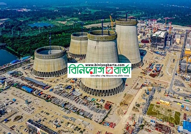 Biniyougbarta | বিনিয়োগবার্তা: ব্যবসা-বাণিজ্য, শিল্প-বিনিয়োগের খবর প্রতিদিন সবসময়