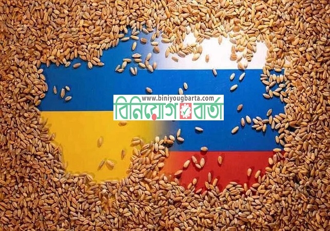 Biniyougbarta | বিনিয়োগবার্তা: ব্যবসা-বাণিজ্য, শিল্প-বিনিয়োগের খবর প্রতিদিন সবসময়