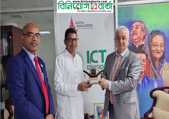 Biniyougbarta | বিনিয়োগবার্তা: ব্যবসা-বাণিজ্য, শিল্প-বিনিয়োগের খবর প্রতিদিন সবসময়