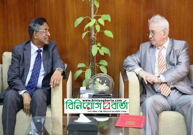 Biniyougbarta | বিনিয়োগবার্তা: ব্যবসা-বাণিজ্য, শিল্প-বিনিয়োগের খবর প্রতিদিন সবসময়