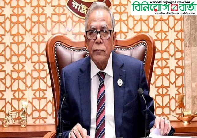 Biniyougbarta | বিনিয়োগবার্তা: ব্যবসা-বাণিজ্য, শিল্প-বিনিয়োগের খবর প্রতিদিন সবসময়