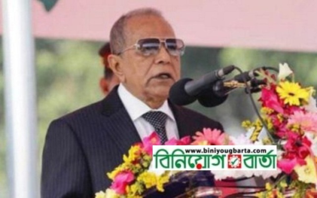 Biniyougbarta | বিনিয়োগবার্তা: ব্যবসা-বাণিজ্য, শিল্প-বিনিয়োগের খবর প্রতিদিন সবসময়