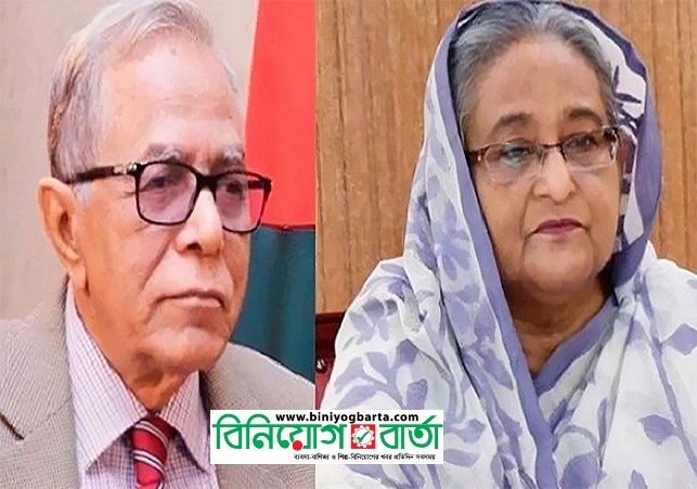 Biniyougbarta | বিনিয়োগবার্তা: ব্যবসা-বাণিজ্য, শিল্প-বিনিয়োগের খবর প্রতিদিন সবসময়