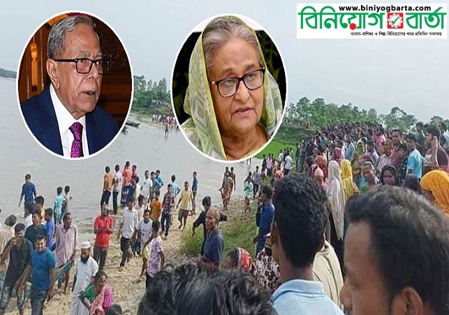 Biniyougbarta | বিনিয়োগবার্তা: ব্যবসা-বাণিজ্য, শিল্প-বিনিয়োগের খবর প্রতিদিন সবসময়