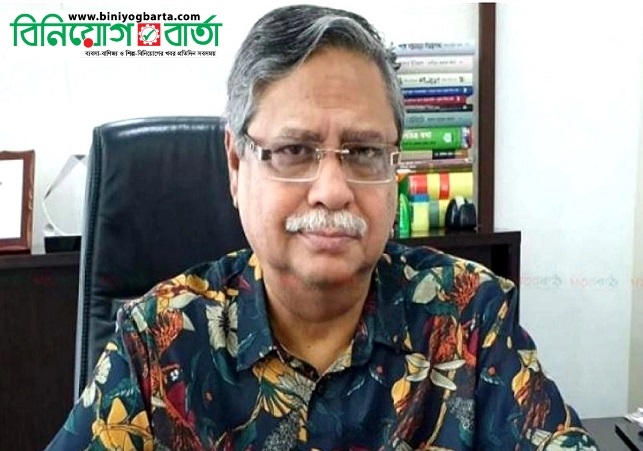 Biniyougbarta | বিনিয়োগবার্তা: ব্যবসা-বাণিজ্য, শিল্প-বিনিয়োগের খবর প্রতিদিন সবসময়