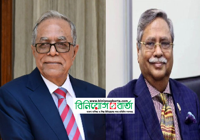 Biniyougbarta | বিনিয়োগবার্তা: ব্যবসা-বাণিজ্য, শিল্প-বিনিয়োগের খবর প্রতিদিন সবসময়