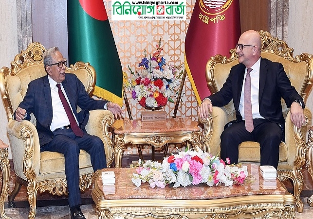 Biniyougbarta | বিনিয়োগবার্তা: ব্যবসা-বাণিজ্য, শিল্প-বিনিয়োগের খবর প্রতিদিন সবসময়