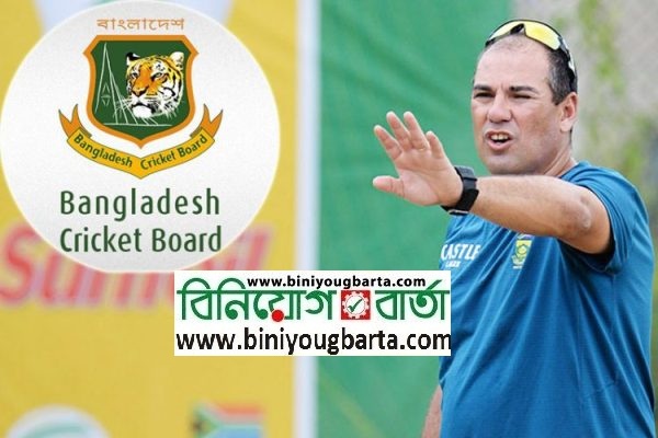 Biniyougbarta | বিনিয়োগবার্তা: ব্যবসা-বাণিজ্য, শিল্প-বিনিয়োগের খবর প্রতিদিন সবসময়