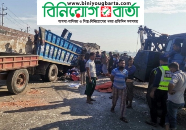 Biniyougbarta | বিনিয়োগবার্তা: ব্যবসা-বাণিজ্য, শিল্প-বিনিয়োগের খবর প্রতিদিন সবসময়