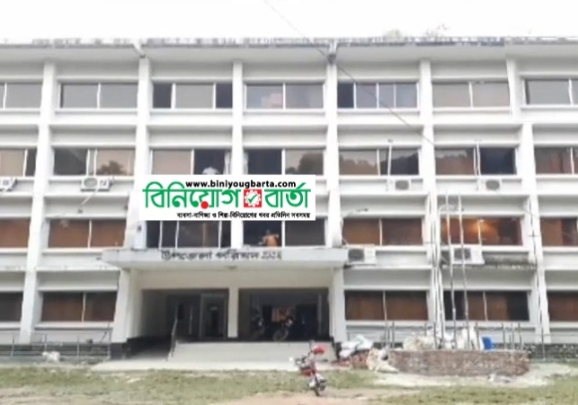 Biniyougbarta | বিনিয়োগবার্তা: ব্যবসা-বাণিজ্য, শিল্প-বিনিয়োগের খবর প্রতিদিন সবসময়