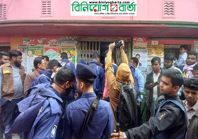 Biniyougbarta | বিনিয়োগবার্তা: ব্যবসা-বাণিজ্য, শিল্প-বিনিয়োগের খবর প্রতিদিন সবসময়