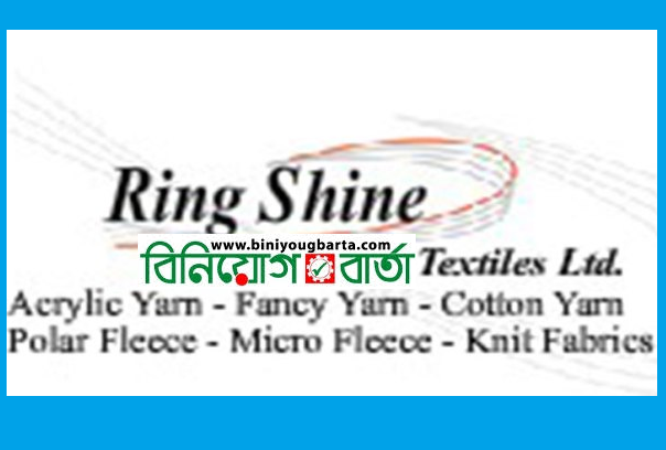 Biniyougbarta | বিনিয়োগবার্তা: ব্যবসা-বাণিজ্য, শিল্প-বিনিয়োগের খবর প্রতিদিন সবসময়