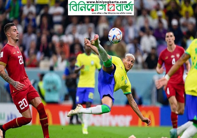 Biniyougbarta | বিনিয়োগবার্তা: ব্যবসা-বাণিজ্য, শিল্প-বিনিয়োগের খবর প্রতিদিন সবসময়