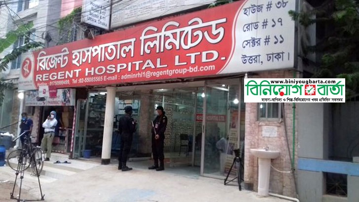 Biniyougbarta | বিনিয়োগবার্তা: ব্যবসা-বাণিজ্য, শিল্প-বিনিয়োগের খবর প্রতিদিন সবসময়