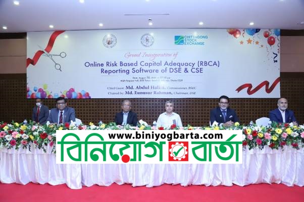 Biniyougbarta | বিনিয়োগবার্তা: ব্যবসা-বাণিজ্য, শিল্প-বিনিয়োগের খবর প্রতিদিন সবসময়
