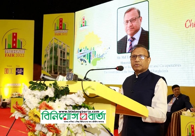 Biniyougbarta | বিনিয়োগবার্তা: ব্যবসা-বাণিজ্য, শিল্প-বিনিয়োগের খবর প্রতিদিন সবসময়