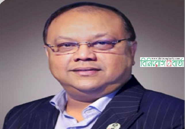 Biniyougbarta | বিনিয়োগবার্তা: ব্যবসা-বাণিজ্য, শিল্প-বিনিয়োগের খবর প্রতিদিন সবসময়