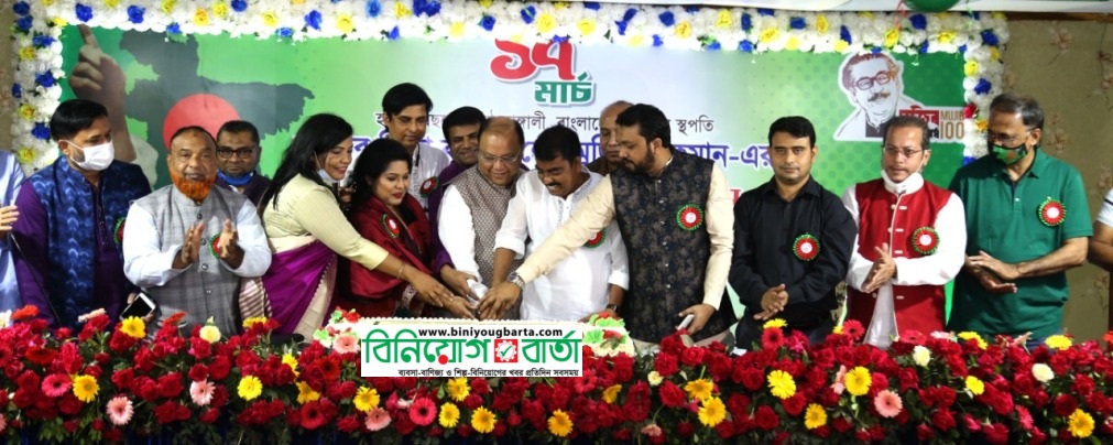 Biniyougbarta | বিনিয়োগবার্তা: ব্যবসা-বাণিজ্য, শিল্প-বিনিয়োগের খবর প্রতিদিন সবসময়