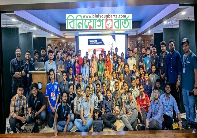 Biniyougbarta | বিনিয়োগবার্তা: ব্যবসা-বাণিজ্য, শিল্প-বিনিয়োগের খবর প্রতিদিন সবসময়