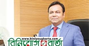 Biniyougbarta | বিনিয়োগবার্তা: ব্যবসা-বাণিজ্য, শিল্প-বিনিয়োগের খবর প্রতিদিন সবসময়