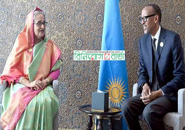 Biniyougbarta | বিনিয়োগবার্তা: ব্যবসা-বাণিজ্য, শিল্প-বিনিয়োগের খবর প্রতিদিন সবসময়