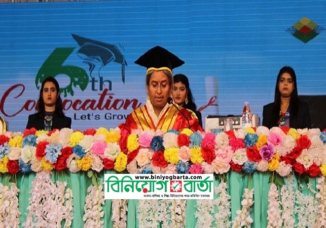 Biniyougbarta | বিনিয়োগবার্তা: ব্যবসা-বাণিজ্য, শিল্প-বিনিয়োগের খবর প্রতিদিন সবসময়