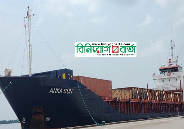 Biniyougbarta | বিনিয়োগবার্তা: ব্যবসা-বাণিজ্য, শিল্প-বিনিয়োগের খবর প্রতিদিন সবসময়