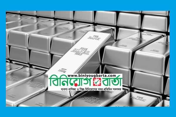 Biniyougbarta | বিনিয়োগবার্তা: ব্যবসা-বাণিজ্য, শিল্প-বিনিয়োগের খবর প্রতিদিন সবসময়