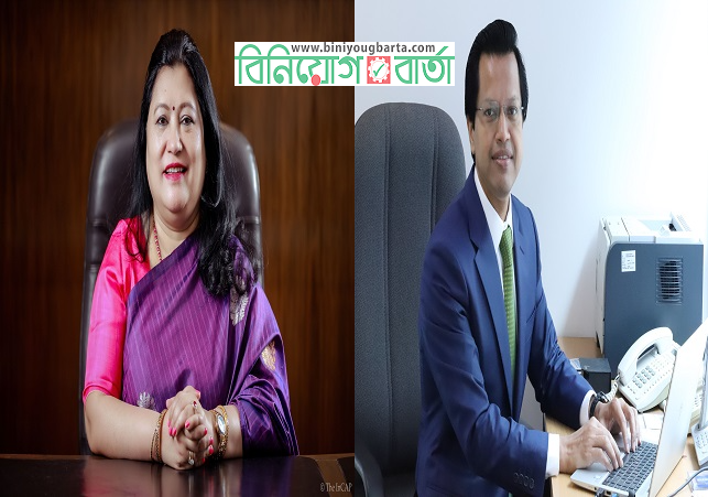 Biniyougbarta | বিনিয়োগবার্তা: ব্যবসা-বাণিজ্য, শিল্প-বিনিয়োগের খবর প্রতিদিন সবসময়