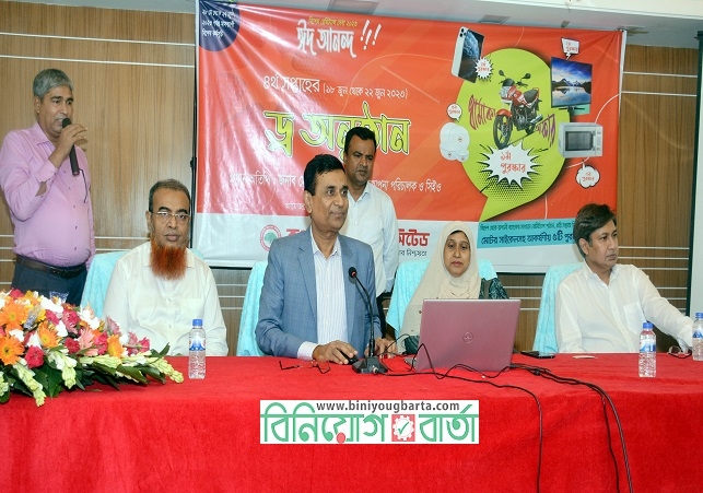 Biniyougbarta | বিনিয়োগবার্তা: ব্যবসা-বাণিজ্য, শিল্প-বিনিয়োগের খবর প্রতিদিন সবসময়