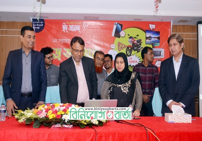 Biniyougbarta | বিনিয়োগবার্তা: ব্যবসা-বাণিজ্য, শিল্প-বিনিয়োগের খবর প্রতিদিন সবসময়