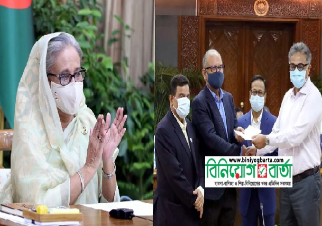 Biniyougbarta | বিনিয়োগবার্তা: ব্যবসা-বাণিজ্য, শিল্প-বিনিয়োগের খবর প্রতিদিন সবসময়