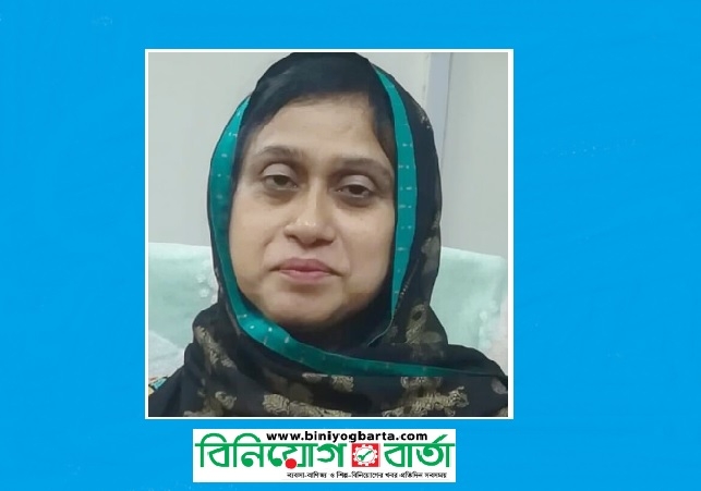 Biniyougbarta | বিনিয়োগবার্তা: ব্যবসা-বাণিজ্য, শিল্প-বিনিয়োগের খবর প্রতিদিন সবসময়