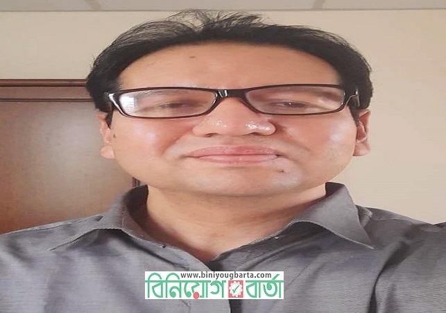 Biniyougbarta | বিনিয়োগবার্তা: ব্যবসা-বাণিজ্য, শিল্প-বিনিয়োগের খবর প্রতিদিন সবসময়