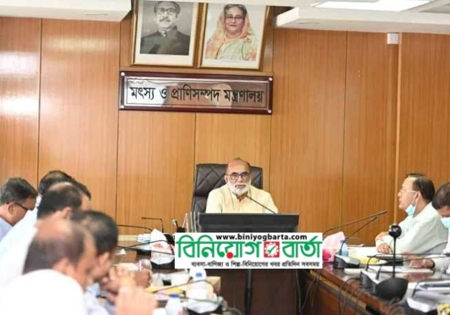Biniyougbarta | বিনিয়োগবার্তা: ব্যবসা-বাণিজ্য, শিল্প-বিনিয়োগের খবর প্রতিদিন সবসময়
