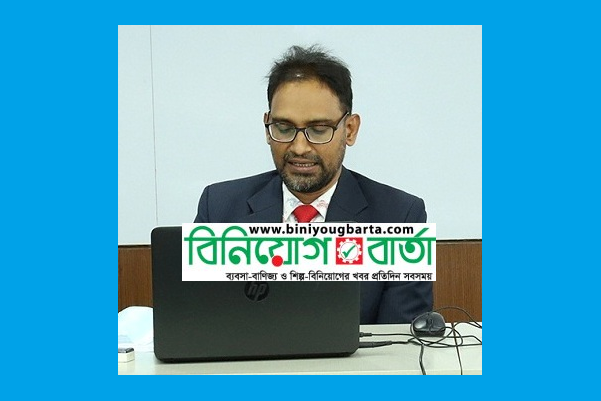 Biniyougbarta | বিনিয়োগবার্তা: ব্যবসা-বাণিজ্য, শিল্প-বিনিয়োগের খবর প্রতিদিন সবসময়