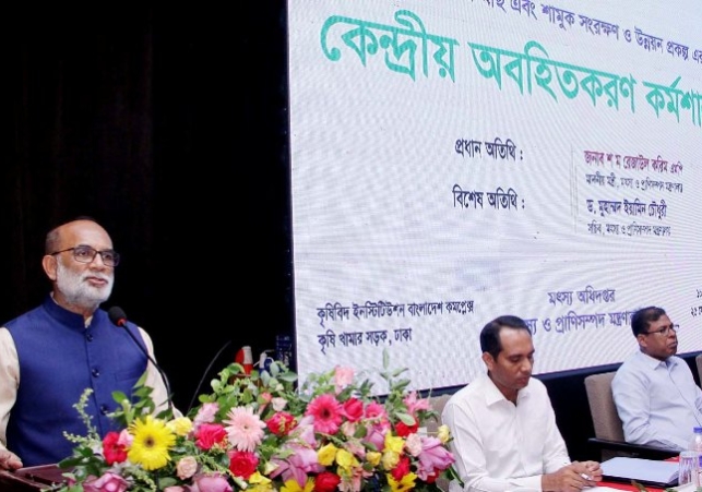 Biniyougbarta | বিনিয়োগবার্তা: ব্যবসা-বাণিজ্য, শিল্প-বিনিয়োগের খবর প্রতিদিন সবসময়
